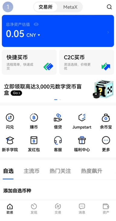 止盈止损设置